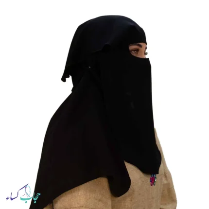 پوشینه حجاب صورت دولایه نخی راحت و خنک