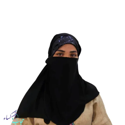 روبنده ساده عربی نقاب دار روی بینی