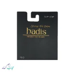 جوراب ساپورتی 70 حدیث