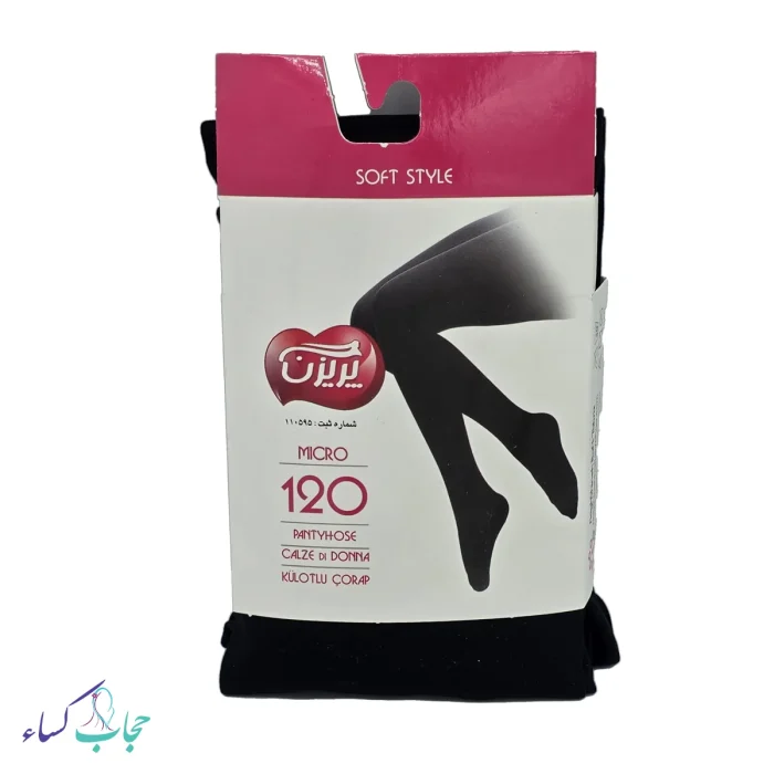 جوراب شلواری 120 پریزن - Image 1