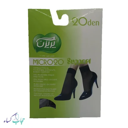 جوراب دو ربع پریزن 20