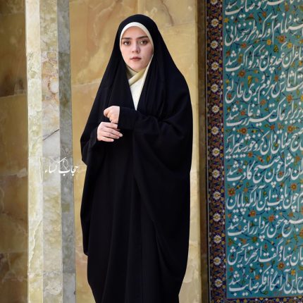 چادر عبایی مچ دار