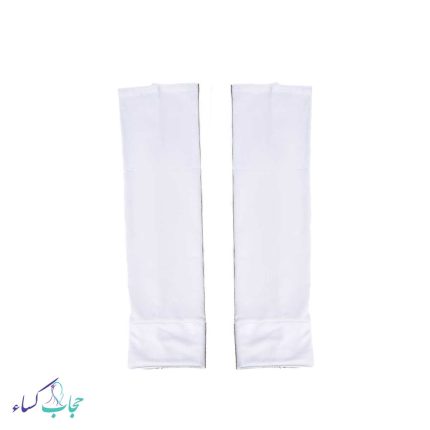 ساق-دست-مردانه-سفید