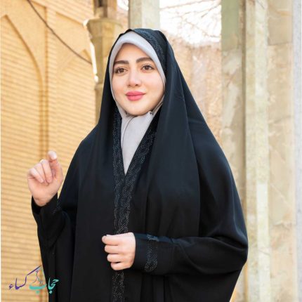 چادر دانشجویی نگین دار مجلسی