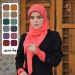 ست-روسری-و-ساقدست-مبینا-صورتی