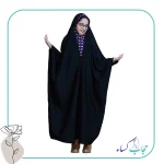 چادر صدفی دخترانه